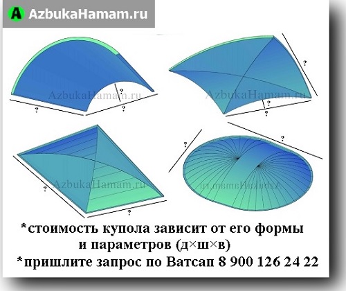 курол потолок в хамам купить