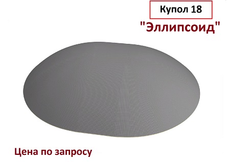 потолок-купол в хамам - эллипсоид