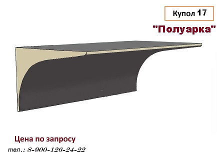 купол в хамам