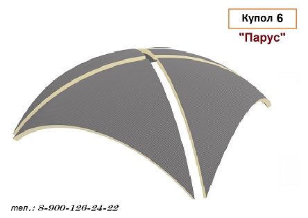 купол потолок для хамама - парус