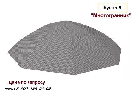 купол потолок для хамама - многогранник